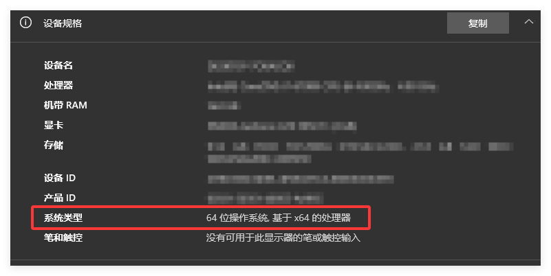 Notepad++ 安装失败怎么办