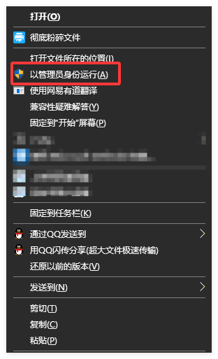 Notepad++ 安装失败怎么办