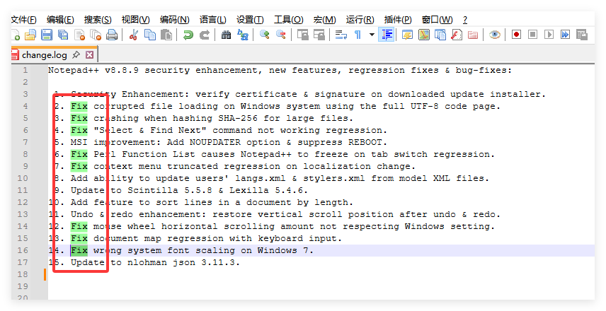 Notepad++ 怎么用