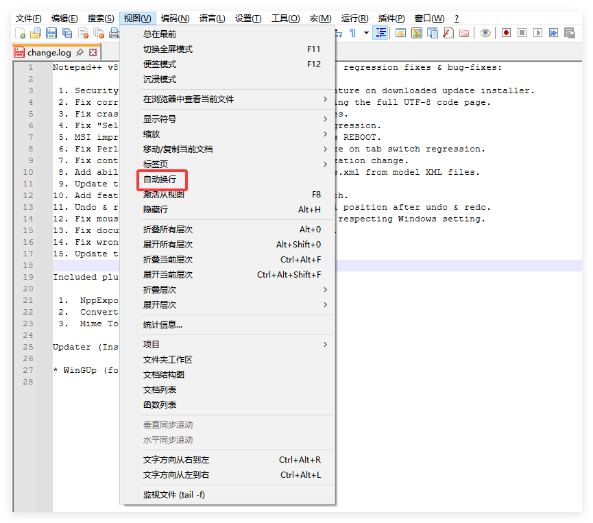 Notepad++ 自动换行