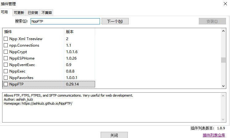 Notepad++ 如何编辑服务器文件