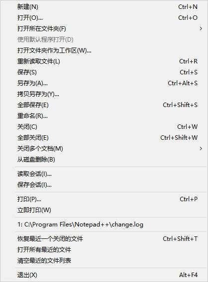 Notepad++ 无法打开文件怎么办