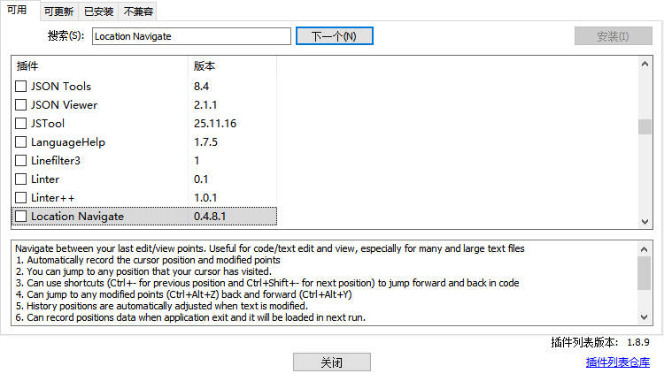 Notepad++ 如何统计字数？