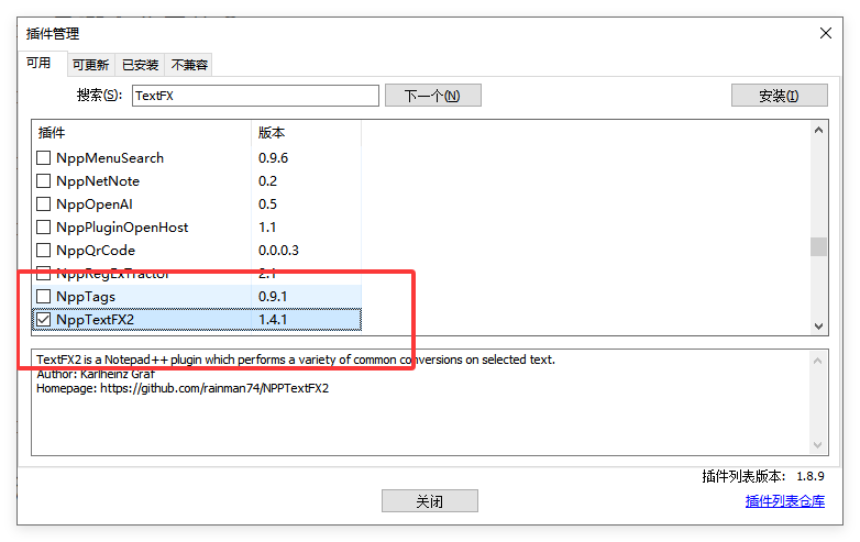Notepad++ 插件推荐