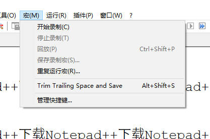 Notepad++ 批量删除所有空白行