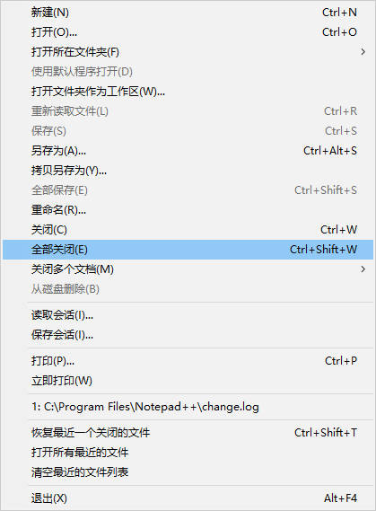 Notepad++ 如何一次性关闭所有文件