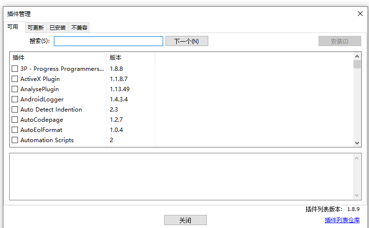 Notepad++如何优化性能