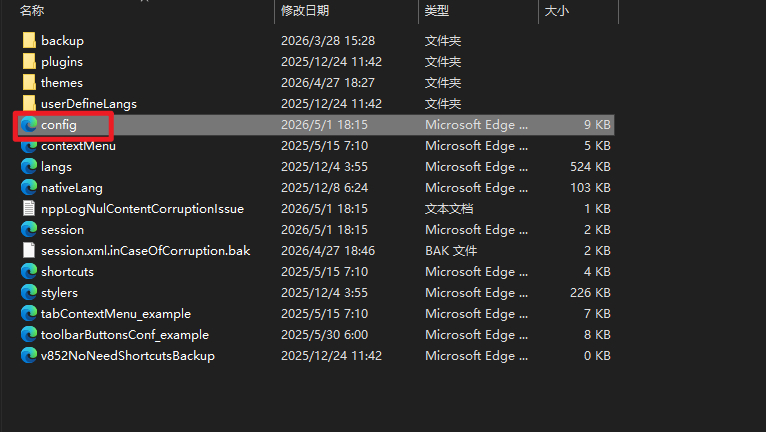 Notepad++如何一键恢复默认设置