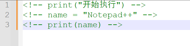 Notepad++怎么批量注释代码