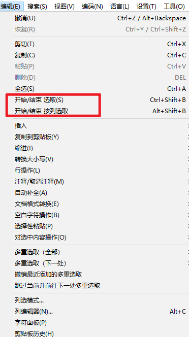 Notepad++怎么选中多行