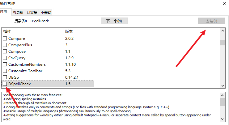Notepad++怎么检查英文拼写